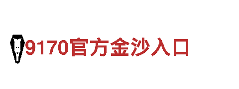 专注游戏营销，引领行业潮流——6566体育怎么样广告公司